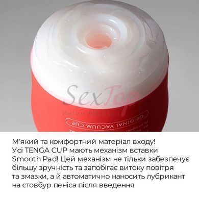 Мастурбатор Tenga Keith Haring Deep Throat Cup (глубокая глотка) с вакуумной стимуляцией &mdash;  фото товара 6