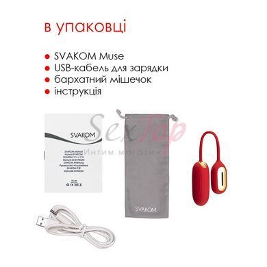 Віброяйце Svakom Muse Red - фото товару 8