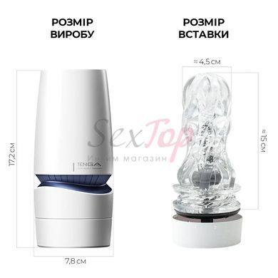Мастурбатор Tenga - Aero Masturbator Cobalt, інноваційна технологія всмоктування - фото товару 2
