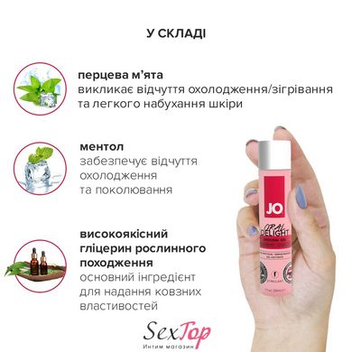 Гель для оральних пестощів System JO Oral Delight — Strawberry Sensation (30 мл), ефект холод-тепло SO1496 фото