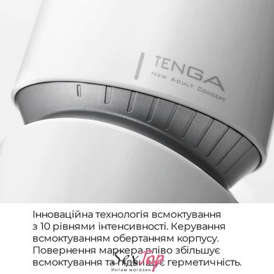 Мастурбатор Tenga - Aero Masturbator Silver, инновационная технология всасывания SO4912 фото