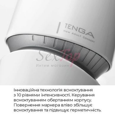 Мастурбатор Tenga - Aero Masturbator Silver, інноваційна технологія всмоктування - фото товару 4