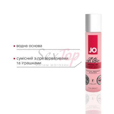 Гель для оральних пестощів JO Oral Delight &mdash; Strawberry Sensation (30 мл), ефект холод-тепло - фото товару 4
