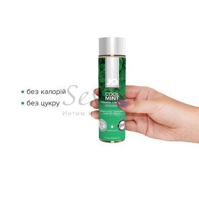 Смазка на водной основе System JO H2O &mdash; Cool Mint (120 мл) без сахара, растительный глицерин &mdash;  фото товара 2