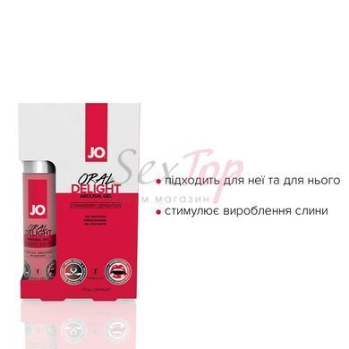 Гель для оральних пестощів JO Oral Delight &mdash; Strawberry Sensation (30 мл), ефект холод-тепло - фото товару 3