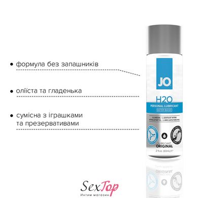 Змазка на водній основі JO H2O ORIGINAL (120 мл) оліїста і гладенька, рослинний гліцерин SO1447 фото