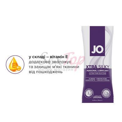 Набор лубрикантов Foil Display Box &ndash; JO Xtra Silky Silicone &ndash; 12 x 10ml &mdash;  фото товара 5