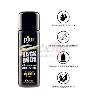 Анальная смазка pjur backdoor anal Relaxing jojoba silicone 30 мл на силиконовой основе с жожоба &mdash;  фото товара 2