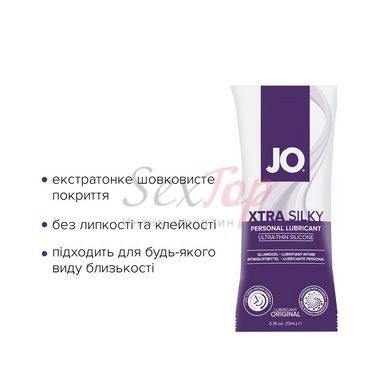 Набор лубрикантов Foil Display Box &ndash; JO Xtra Silky Silicone &ndash; 12 x 10ml &mdash;  фото товара 3