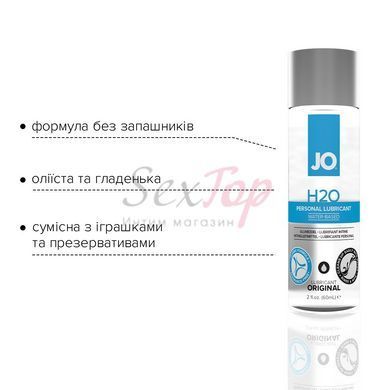 Смазка на водной основе System JO H2O ORIGINAL ,  - 3