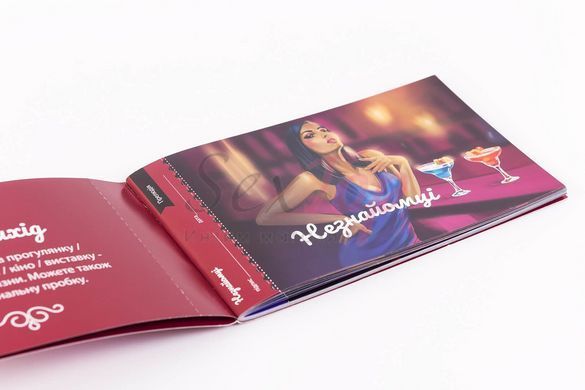 Чекова Книжка Пристрастних Бажань (18+), Ви впевнені, що дійдете до кінця? (UA) - фото товару 3