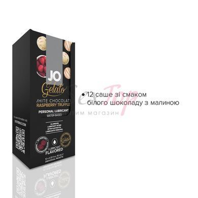 Набор лубрикантов Foil Display Box &ndash; JO Gelato - White Chocolate Raspberry &ndash; 12 x 10ml &mdash;  фото товара 2