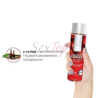 Смазка на водной основе System JO H2O &mdash; Strawberry Kiss (120 мл) без сахара, растительный глицерин,  - 4