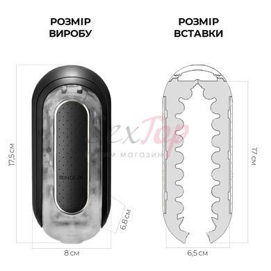 Вибромастурбатор Tenga Flip Zero Electronic Vibration Black, изменяемая интенсивность, раскладной &mdash;  фото товара 2