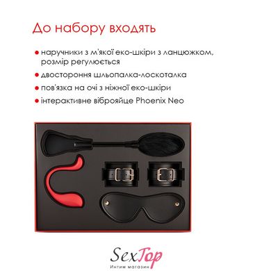 Преміальний подарунковий набір для неї Svakom Limited Gift Box з інтерактивною іграшкою SO4864 фото