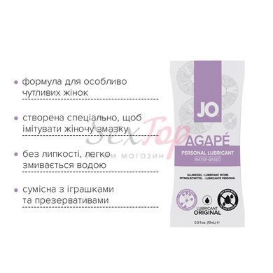 Набор лубрикантов Foil Display Box &ndash; JO Agape Lubricant &ndash; 12 x 10ml &mdash;  фото товара 4