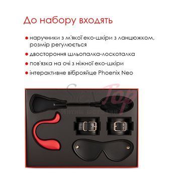 Премиальный подарочный набор для нее Svakom Limited Gift Box с интерактивной игрушкой &mdash;  фото товара 2