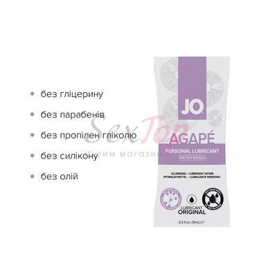 Набор лубрикантов Foil Display Box &ndash; JO Agape Lubricant &ndash; 12 x 10ml &mdash;  фото товара 3