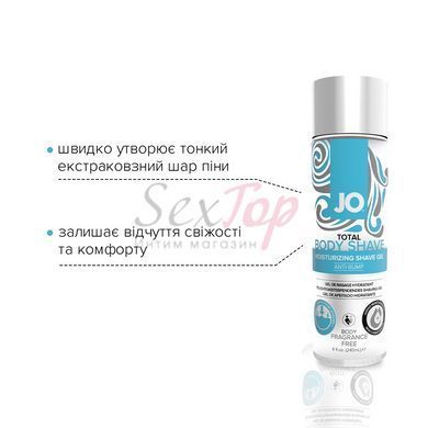 Гель для бритья System JO TOTAL BODY - Anti-bump Intimate Shaving Gel (240 мл) увлажняющий &mdash;  фото товара 3