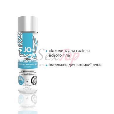 Гель для бритья System JO TOTAL BODY - Anti-bump Intimate Shaving Gel (240 мл) увлажняющий &mdash;  фото товара 4