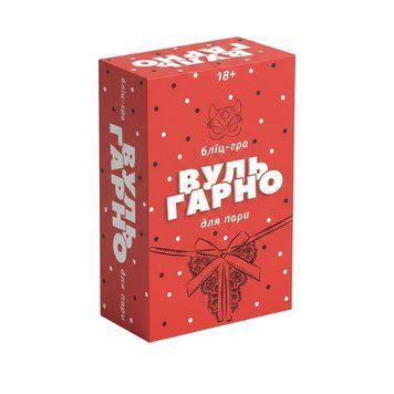 Эротическая блиц-игра &laquo;ВульГарно&raquo; для пары (UA),  - 1
