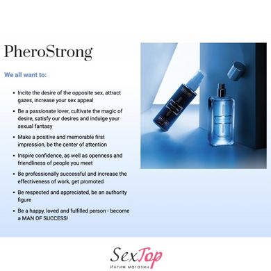 Духи с феромонами PheroStrong pheromone for Men, 1мл IXI62257 фото