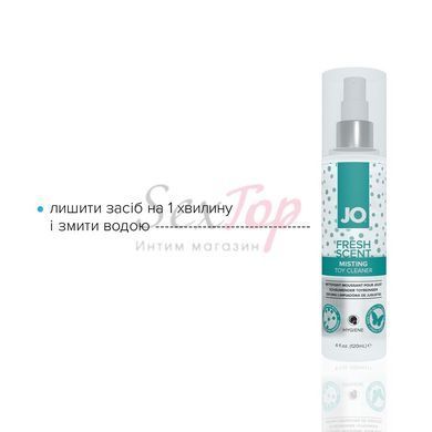 Чистящее средство System JO Fresh Scent Misting Toy Cleaner (120 мл) с ароматом свежести &mdash;  фото товара 3