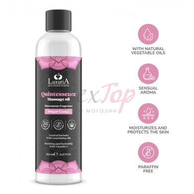Массажное масло Quintessence Massage Oil Sugar Cloud, 150ml &mdash;  фото товара 3
