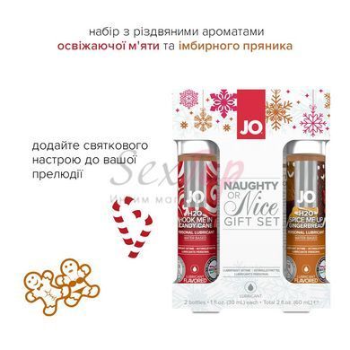 Набір лубрикантів JO Naughty or Nice Gift Set &ndash; Candy Cane & Gingerbread (2&times;30 мл) - фото товару 2