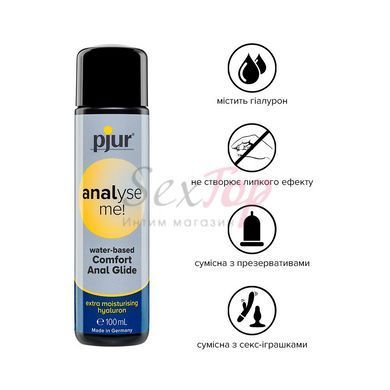 Анальная смазка pjur analyse me! Comfort water glide 100 мл на водной основе с гиалуроном &mdash;  фото товара 2