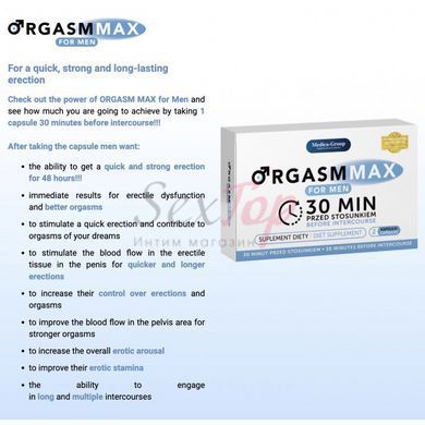Капсулы для потенции Orgasm Max for Men Capsules, 2шт &mdash;  фото товара 2
