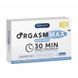Капсулы для потенции Orgasm Max for Men Capsules, 2шт &mdash; фото 1 из 3