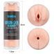 Мастурбатор двухсторонний Анус и Вагина телесного цвета Lovetoy, Телесный фото 3