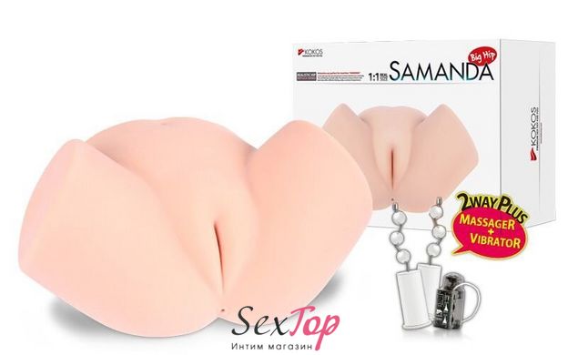 Мастурбатор полуторс Kokos Samanda Deluxe с вибрацией и массажем, два входа: вагина и попка SO2486 фото
