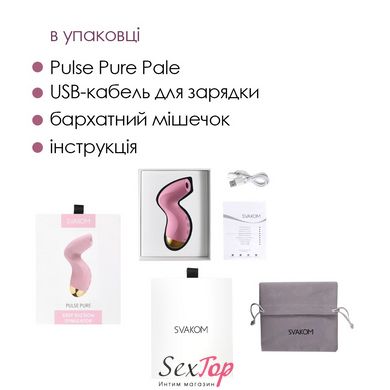 Вакуумний кліторальний стимулятор Svakom Pulse Pure Pale Pink, 5 режимів, 5 інтенсивностей у кожному SO6993 фото