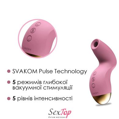 Вакуумный клиторальный стимулятор Svakom Pulse Pure Pale Pink, 5 режимов, 5 интенсивностей в каждом SO6993 фото