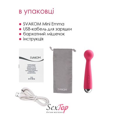 Вибромассажер с интеллектуальным режимом Svakom Mini Emma Plum Red (порвана упаковка!!!) SO4828-R фото