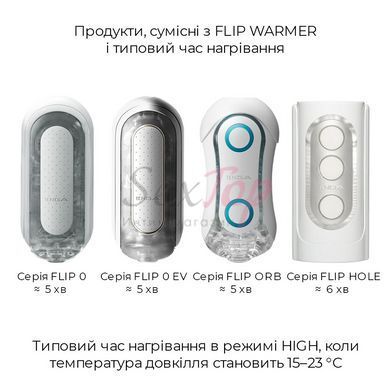 Мастурбатор с подогревом Tenga Flip Zero Red + Flip Warmer &mdash;  фото товара 7