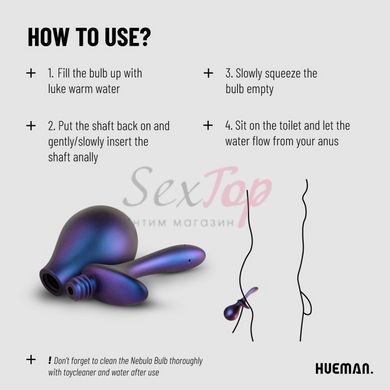 Анальная клизма Nebula Bulb Anal Douche &mdash;  фото товара 3