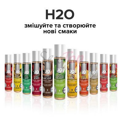 Змазка на водній основі JO H2O &mdash; Green Apple (120 мл) без цукру, рослинний гліцерин - фото товару 5