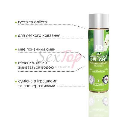Змазка на водній основі JO H2O &mdash; Green Apple (120 мл) без цукру, рослинний гліцерин - фото товару 3