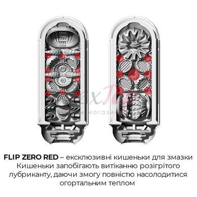 Мастурбатор с подогревом Tenga Flip Zero Red + Flip Warmer &mdash;  фото товара 6