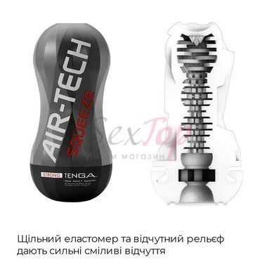 Мастурбатор Tenga Air-Tech Squeeze Strong, сжимаемый корпус, более плотный вход &mdash;  фото товара 3