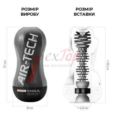 Мастурбатор Tenga Air-Tech Squeeze Strong, сжимаемый корпус, более плотный вход &mdash;  фото товара 2