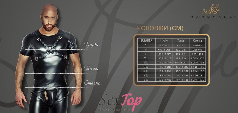 Мужские шорты Noir Handmade H006 Men shorts - S SX0001 фото