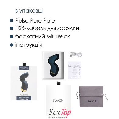 Вакуумний кліторальний стимулятор Svakom Pulse Pure Navy Blue, 5 режимів, 5 інтенсивностей у кожному SO6994 фото