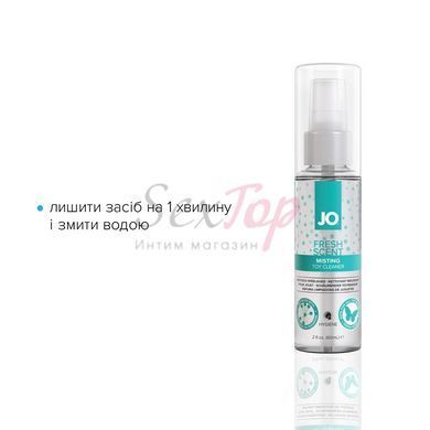 Чистящее средство JO Fresh Scent Misting Toy Cleaner (60 мл) с ароматом свежести &mdash;  фото товара 3