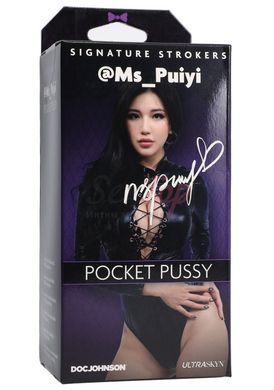 Мастурбатор Doc Johnson Ms_Puiyi - фото товару 3