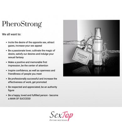 Духи с феромонами PheroStrong pheromone Exclusive for Men, 1мл IXI62273 фото