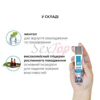 Охолоджувальна змазка на водній основі JO H2O COOLING (60 мл) з ментолом, рослинний гліцерин - фото товару 4